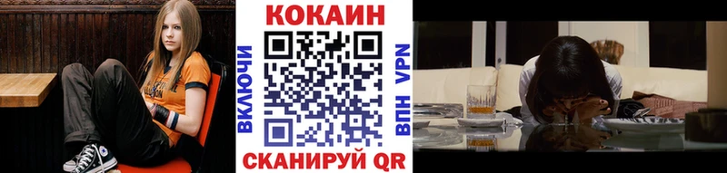Магазин наркотиков Верхняя Пышма COCAIN Альфа ПВП МАРИХУАНА МЕФ