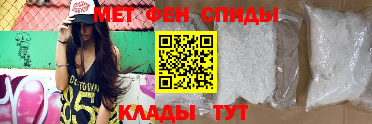 Амфетамин Розовый  Вход с VPN  Amphetamine  Верхняя Пышма  Амфетамин 