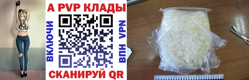 купить  сайты  Верхняя Пышма  А ПВП крисы CK 