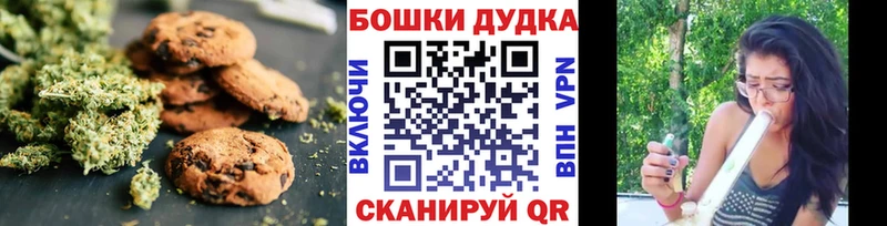 наркотики  Верхняя Пышма  Еда ТГК марихуана 