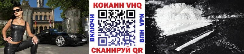 МЕГА как зайти  Верхняя Пышма  Cocaine Columbia 