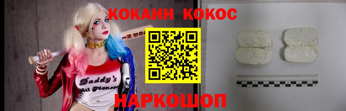 Верхняя Пышма  Кокаин VHQ  Cocaine  КОКАИН Эквадор  Вход с VPN 