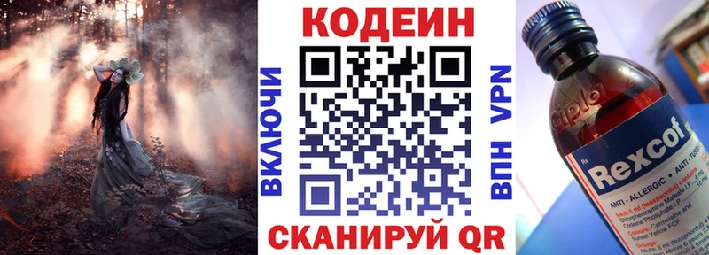 kraken ONION  Верхняя Пышма  Codein Purple Drank 