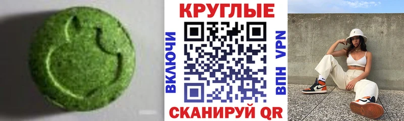 Экстази XTC  Верхняя Пышма 
