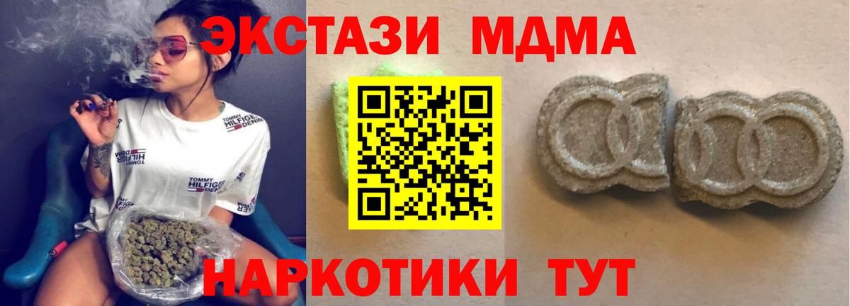 Ecstasy DUBAI  наркотики  Ecstasy  Экстази ешки  Верхняя Пышма  Вход с VPN 