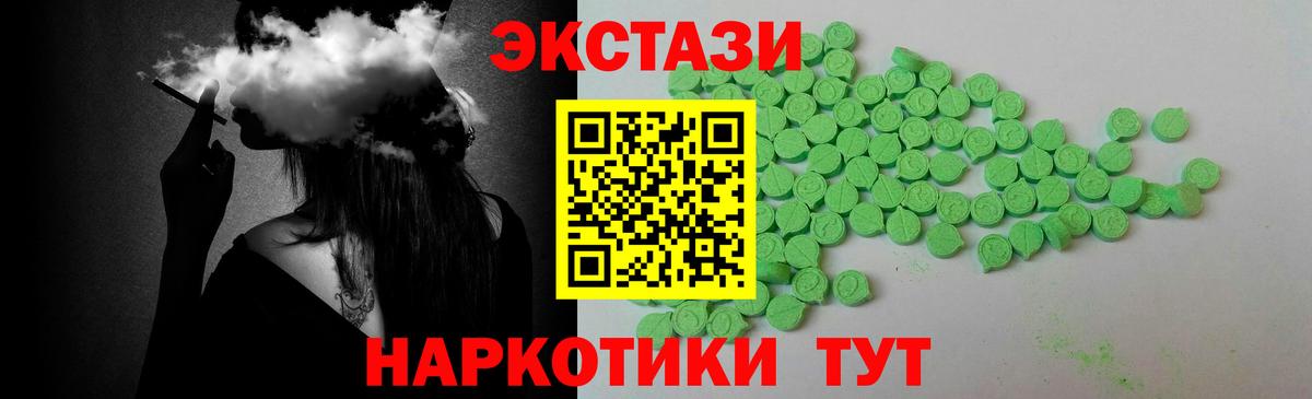 Каннабис Верхняя Пышма