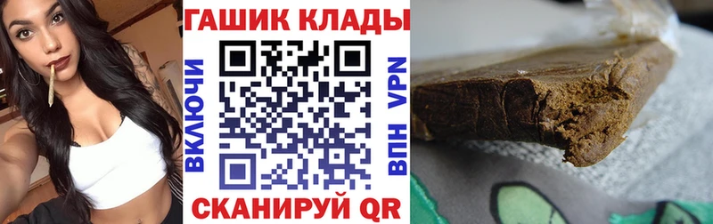 купить наркоту  Верхняя Пышма  ГАШ Ice-O-Lator 