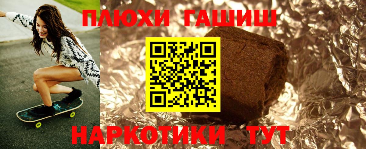 Верхняя Пышма  ГАШ  ГАШ Изолятор  Вход с VPN  ГАШИШ Изолятор 