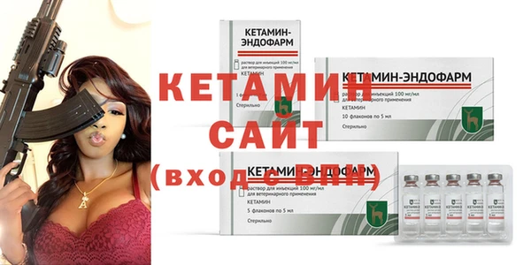 кокаин премиум Бородино