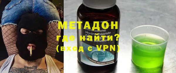 кокаин премиум Бородино