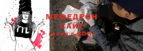молекула духа Бугульма