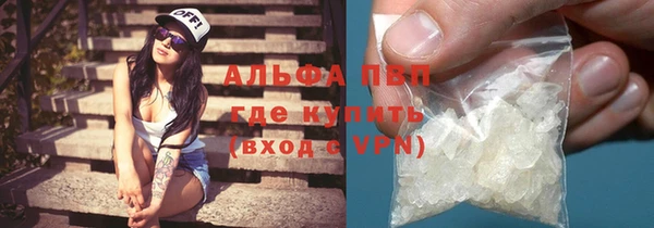 кокаин премиум Бородино