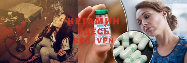 молекула духа Бугульма