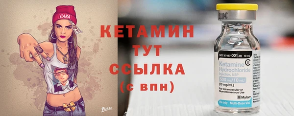 дмт Бронницы