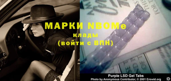 кокаин премиум Бородино