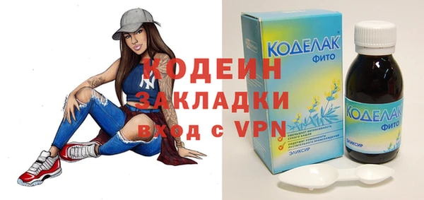 кокаин премиум Бородино