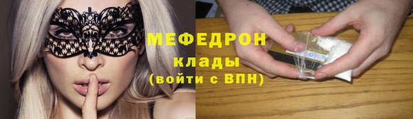 молекула духа Бугульма