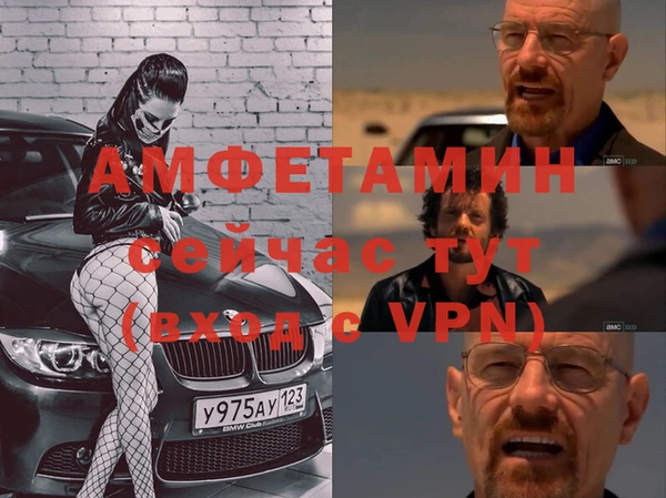 кокаин премиум Бородино
