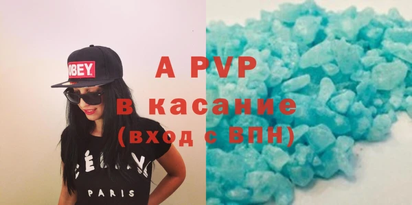 кокаин премиум Бородино