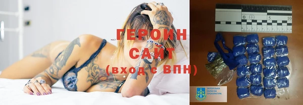 молекула духа Бугульма