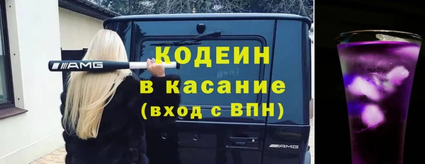 дмт Бронницы
