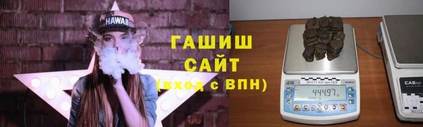 молекула духа Бугульма