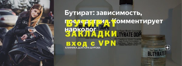дмт Бронницы