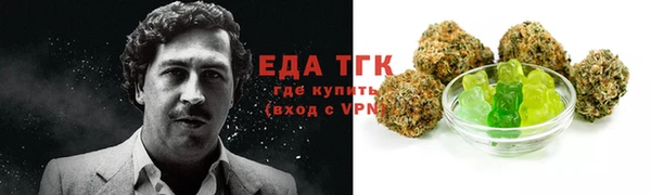 молекула духа Бугульма
