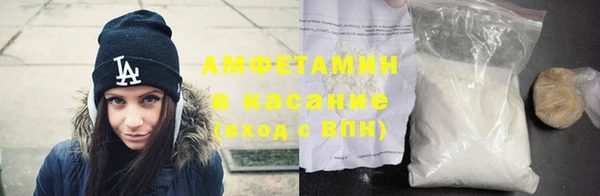 кокаин премиум Бородино