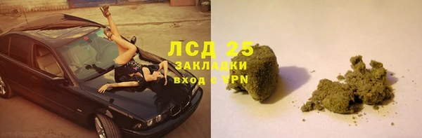 молекула духа Бугульма