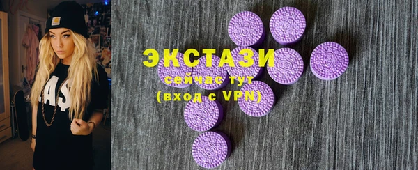 дмт Бронницы
