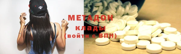 дмт Бронницы
