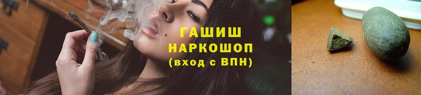 дмт Бронницы