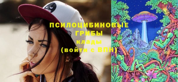 кокаин премиум Бородино