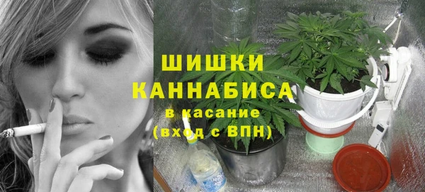 кокаин премиум Бородино