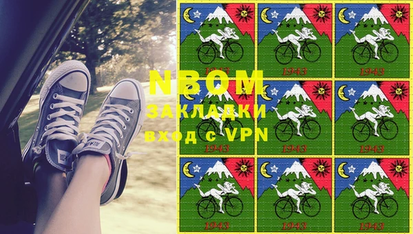 кокаин премиум Бородино