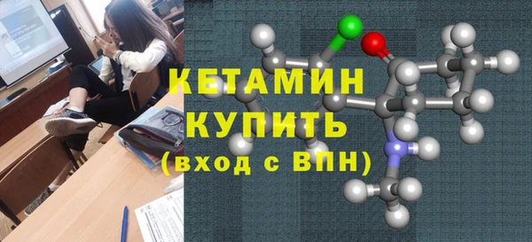 кокаин премиум Бородино