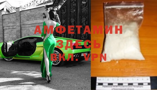 молекула духа Бугульма