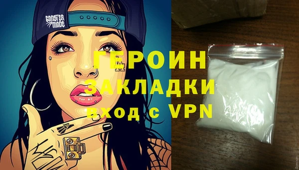 молекула духа Бугульма