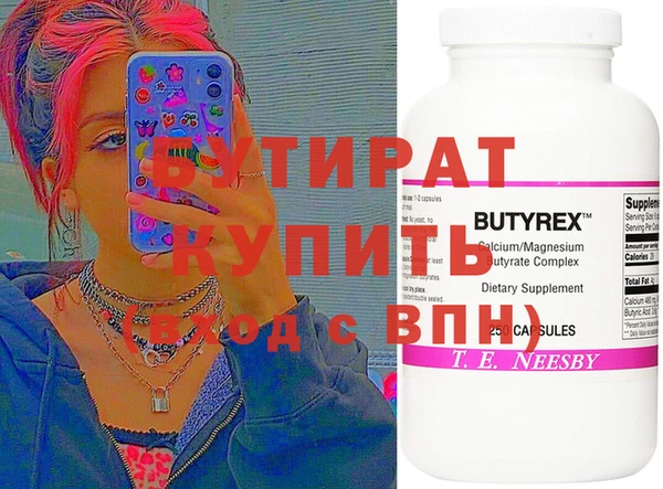кокаин премиум Бородино