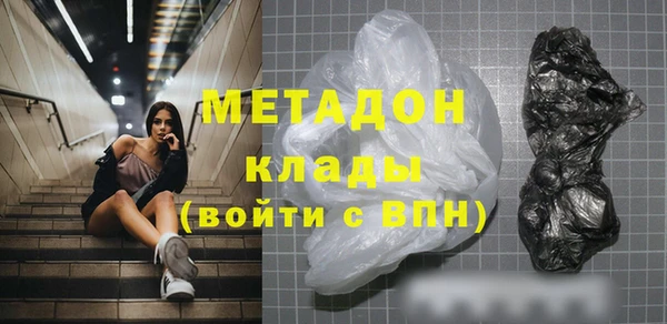 молекула духа Бугульма