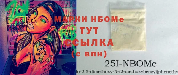 молекула духа Бугульма