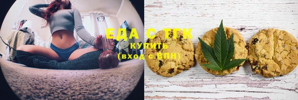молекула духа Бугульма
