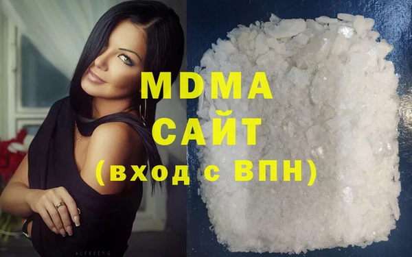 кокаин премиум Бородино