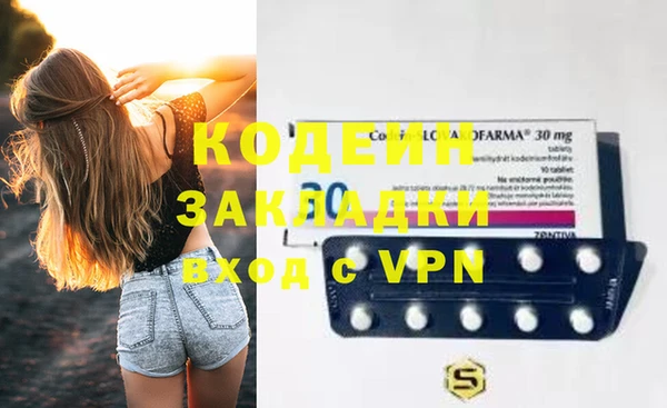 молекула духа Бугульма
