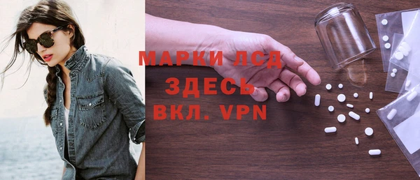 кокаин премиум Бородино