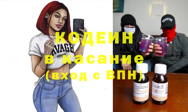 дмт Бронницы