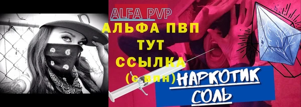 дмт Бронницы