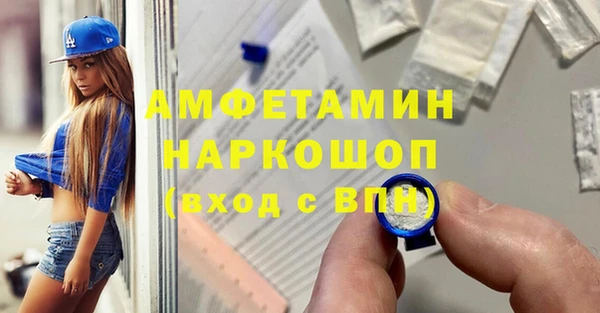 молекула духа Бугульма